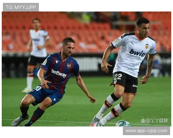 瓦伦西亚2-0莱万特，保级直接对话中取得关键胜利